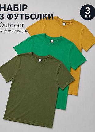 Набор базовых мужских футболок 3 шт outdoor - оливковый, зеленый, песочный s