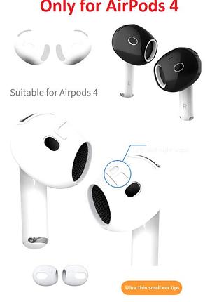 Силиконовые амбушюры для наушников apple airpods 4 generation 2025