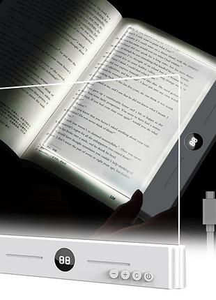 Лампа-нічник для читання книг світлова панель світильник для сторінок, світлодіодний з регулюванням яскравості, таймером, білий