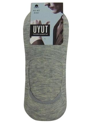 Мужские следы с силиконом uyut 41-47 серые