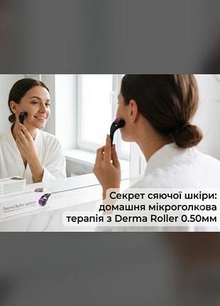 Це мезоролер (derma roller) — косметичний прилад для мікроголкової терапії 0.5 мл