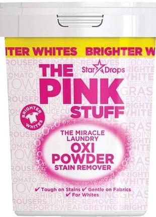 Плямовивідник для білих речей 1кг oxiі stain remover powder for whites тм the pink stuff