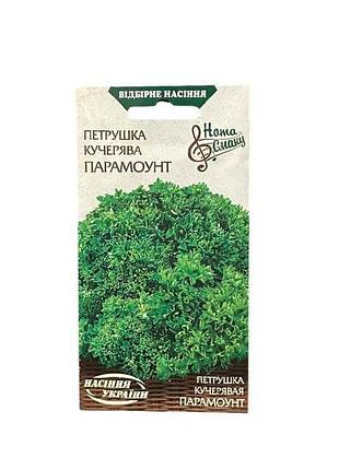 Гигант петрушка кудрявая парамоунт 20 г (10 пачек) тм настоения украины