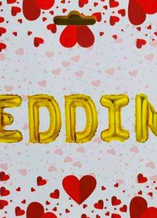 Набор из 7 шариков, wedding 16 золото 837221 тм pelican