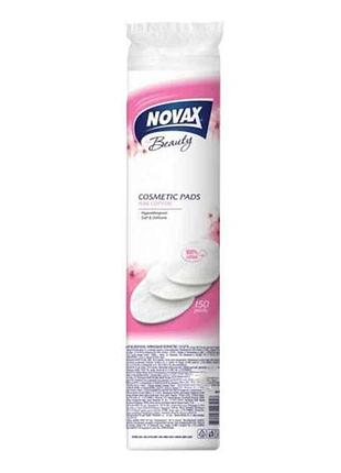 Диски ватні 150 шт. тм novax