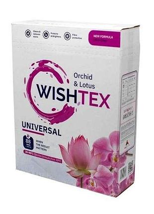 Стиральный порошок 5,4кг руч/автом universal orchid lotus тм wishtex