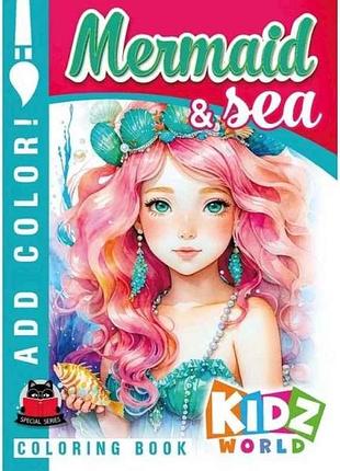 Розфарбовка 80г 210х297мм 16 сторінок а4 скоба диз.23326 тм fresh