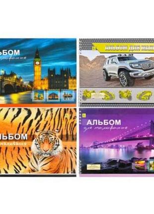 Альбом для малювання а4,20 аркушів (4d),офсет на пружині тм коленкор