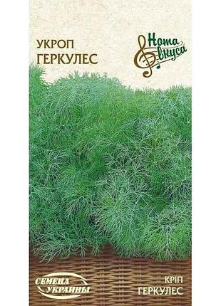Креп геркулес нв 3г (20 пачек) (сс) тм настоения украины