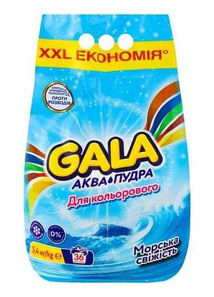 Стиральный порошок 5,4кг аква-пудра колор морская свиж. тм gala