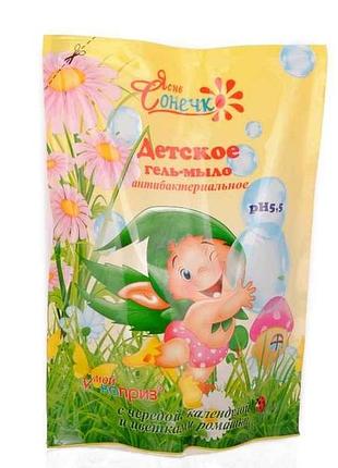 Гель-мило 450мл. антибактеріальне duo-pack тм ясне сонечко