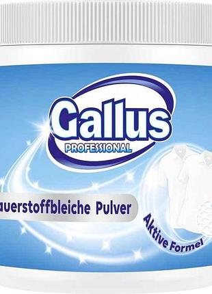 Средство для удаления пятен 600г weiss pulver д/белых тм gallus