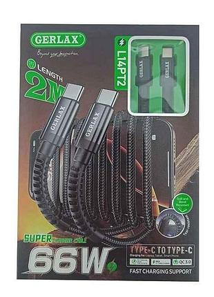 Кабель type-c - type-c l14pt2 3а/66w/qc3.0 нейлоновий чорний 2м тм gerlax