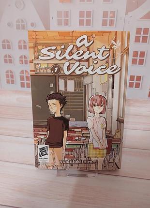 Манга a silent voice, vol. 1 английский язык