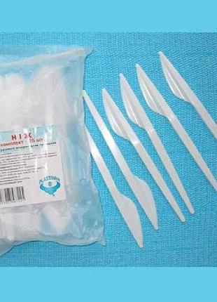 Нож (25шт) арт.67225 тм plastimir