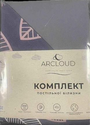 Комплект постільної білизни євро printed 10184 80г/м2 closed 17-3802 gull (2н 57) мікрофібра тм arcloud
