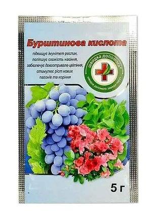 Стимулятор росту бурштинова кислота 5г тм швидка допомога