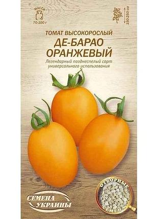 Томат высокорастущий де-барао оранжевый ов 0.1г(20 пачек)(с) тм наситание украины