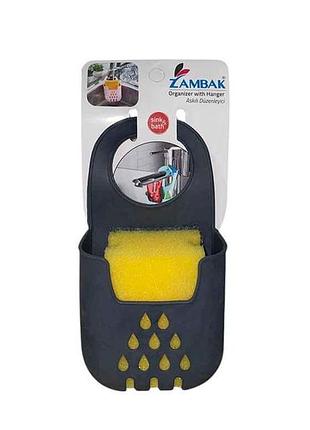 Органайзер д/крана подвес. тм zambak plastik