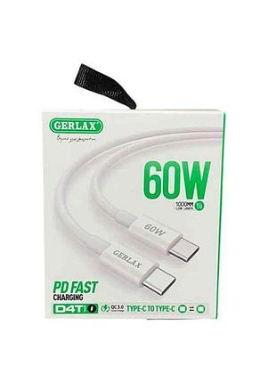Кабель type-c-type-c d4ty 3а 60w білий1 м тм gerlax