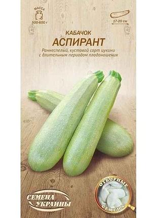 Кабачок аспирант ов 3г (20 пачек) (рс) тм наситание украины