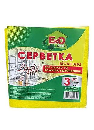 Салфетки для уборки вискоза 3шт тм eko plus