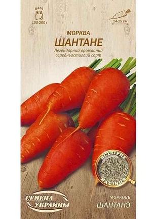 Морковь шантане ов 2г (20 пачек) (сс) тм наситание украины