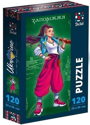 Пазли zaporizhzhya dt100-18 тм vladi toys