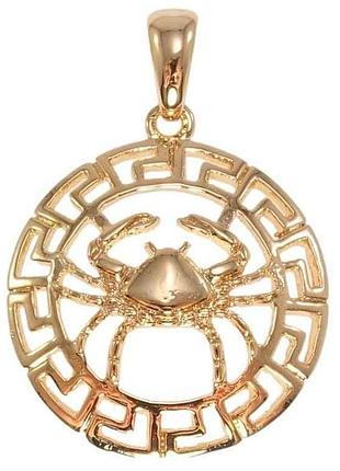 Кулон fallon позолота 18k знак зодіаку рак (082698) тм xuping
