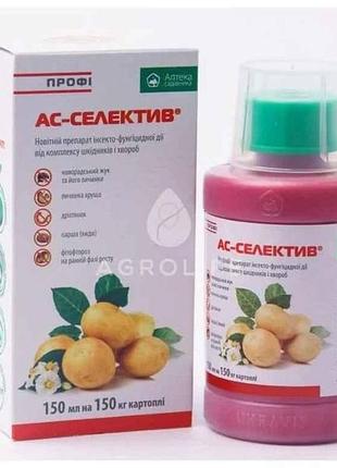 Препарат 150мл ас-селектив профі к.с. (картопля) тм укравіт