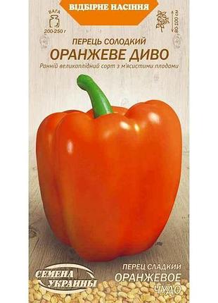 Перец сладкий оранженное дыво ов 0.25г (20 пачек) (рс) тм настоения украины