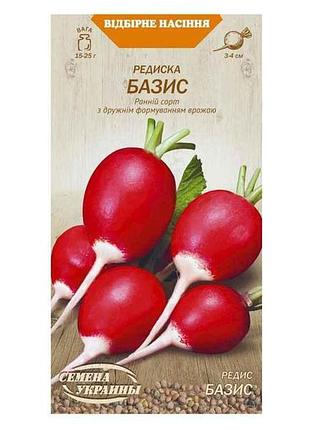 Редис базис ов 2г (20 пачек) (рс) тм наситание украины
