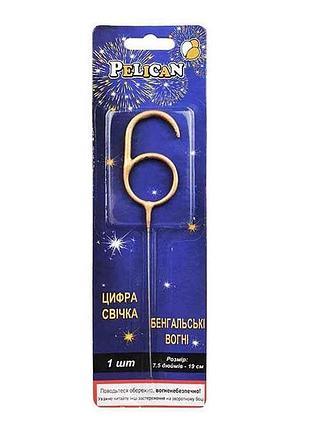 Свічка цифра бенгальська 6 золото 19см 860016 тм pelican