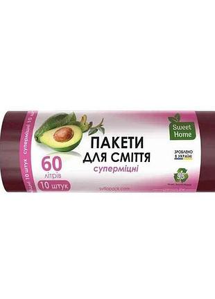 Пакеты для мусора 10шт 60л «супермицические» (марун/темно-бордовые) тм sweet home