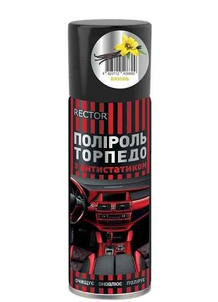 Полироль торпеды с антистатиком ваниль 200мл тм rector