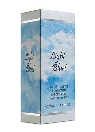 Туалетна вода light bluet 50 мл. тм аромат