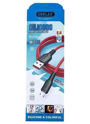 Кабель microusb d7vr 3а силіконовий червоний 1 м тм gerlax