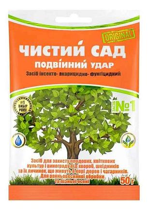 Препарат чистий сад 50г тм агромаксі