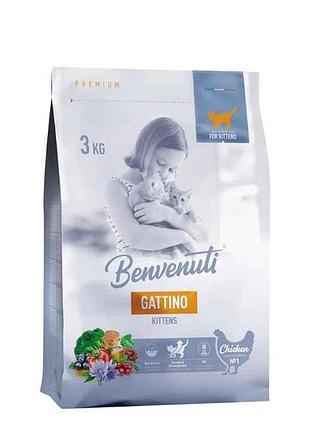Сухий корм для котів gattino для кошенят premium 3кг тм benvenuti