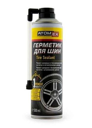 Герметик для автомобильных шин atomex tire sealant тм xado