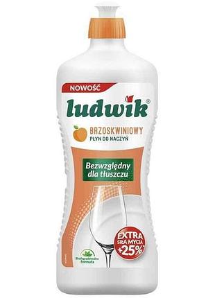 Средство для мытья посуды 900мл персик тм ludwik