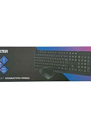 Набор usb клавиатурамиша kms-cm-01-ua usb черный тм maxxter