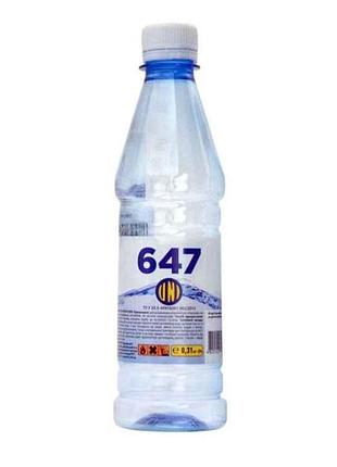Растворитель 647 0,5л 0.31кг б/п тм uni