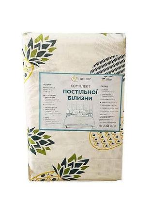 Комплект постільної білизни 2-х сп (2нав 50х70) бязь арт.10а gold luх тм timetosleep