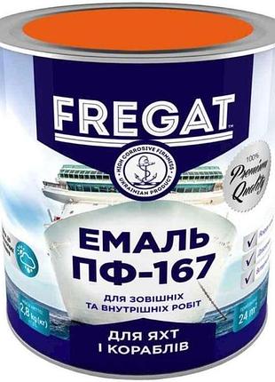 Эмаль алкидная пф-167 оранжевый 2,8кг тм fregat