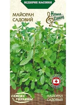 Майоран садовый нв 0.2г (20 пачек) тм наситание украины