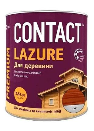 Лазур 2,5л для деревини тiк тм contact