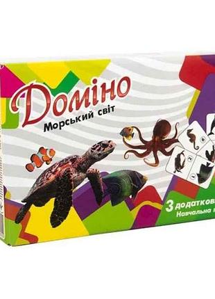 Домино морской мир (укр) в пробке 17,5-11,8-5,6 см. 30767 тм strateg