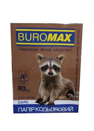 Бумага цветная а4, dark коричневый, 20л. bm.2721420-25 тм buromax