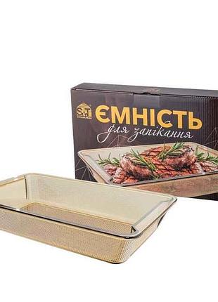 Ємність для запікання 1,2л прямокутна з ручками (27х15х5см) 50022-01 тм snt